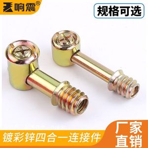 Conector de Escritorio Semicircular Xiangzhen M8, Acero Laminado en Frío Galvanizado, Conexión Duradera para Ensamblaje de Muebles - Product Image 4