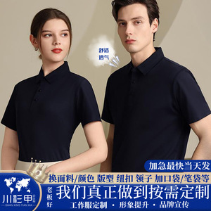 Camisa Polo Personalizada Blanca de Color Sólido, Poliéster, Manga Corta, con Cuello, Uniforme de Trabajo, Uso Diario - Product Image 5