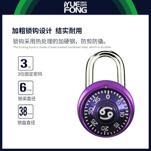Yuefeng Combination <b>Padlock</b> Purple 35mm Resettable Safety Lock For Locker Travel Use - Product Image 5