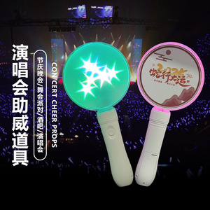 Bluetooth Cheering Stick Light Up Hand Lamp <b>Rechargeable</b> With Remote Control For Concert Party Events Custom Logo - Product Image 4