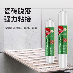 Adhesivo Fuerte para Reparación de Azulejos, Listo para Usar, Sin Formaldehído, de Alta Adhesión, Curado Rápido, para Paredes y Pisos - Product Image 1