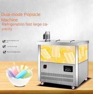 เครื่องทำไอศกรีมพร้อมเครื่องทำไอศครีมเย็นเร็ว - Product Image 2