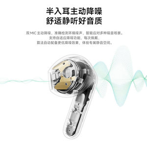 Écouteurs sans fil Bluetooth Redmi Buds 7S avec réduction de bruit profonde, charge Type C, étanchéité IPX4, autonomie de 6,5 h - Product Image 4