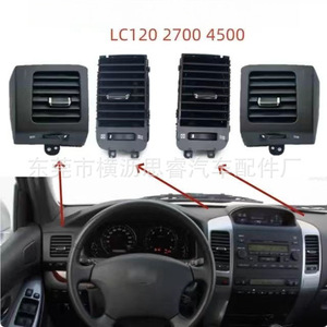 Side Air <b>Vents</b> For Land Cruiser LC120 FJ150 Lexus GX470 <b>Black</b> Plastic Screw Fixing - Product Image 5