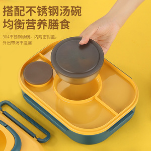 Boîte à bento compartimentée en acier inoxydable 304 avec couvercle pour les étudiants - Product Image 2