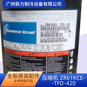 Compresseur Copeland ZR61KCE-TFD-420 R-410A pour entrepôts frigorifiques et climatisation centralisée - Product Image 2