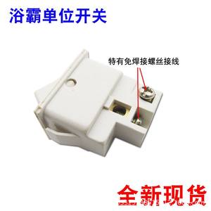 Buy 1 Get 1 Free <b>Mini</b> Universal Electric <b>Heater</b> Switch Push Button Power Switch with Light Bathroom Accessories - Product Image 4