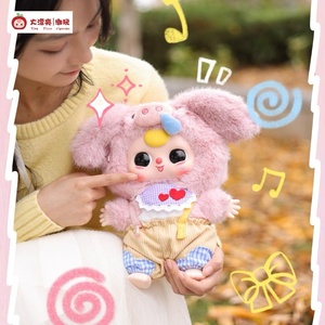 Nouvelle figurine en peluche PVC élégante de la série Genuine New Baby Three 400% V2 de deuxième génération, boîte mystère à collectionner pour enfants, jouets Frozen - Product Image 3