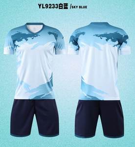 آلة عالية الجودة تارتفاع مصنعي جيرسي كرة القدم مجموعة جيرسي كرة القدم مخصص جيرسي كرة القدم - Product Image 6