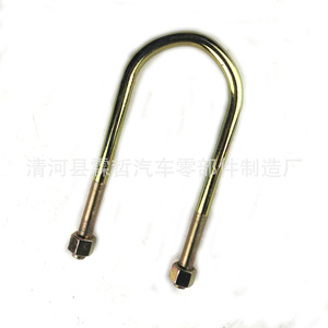 เหล็กแหนบหลัง Toyota Land Cruiser HZJ79 รุ่น U Bolt 90117-14002 สำหรับเปลี่ยนซ่อม - Product Image 4