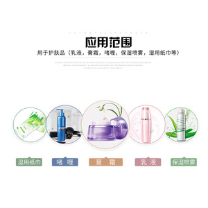 Polímero de reticulación de octilpolisiloxano Yuyang, grado transparente, 1000 g, para cosméticos - Product Image 3