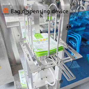 Machine d'emballage horizontale haute vitesse pour sachets préformés 100g 150g 180g, pour fruits secs et raisins - Product Image 3