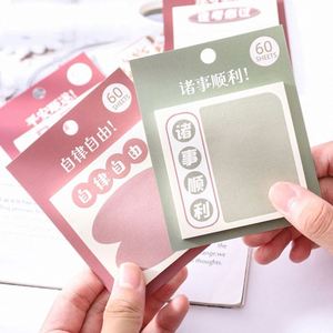 HengXin Sticky Note 3*3 Lucky and Happy Stationery Self-adhesive Memo <b>Pad</b> With Top Sticky - Product Image 6