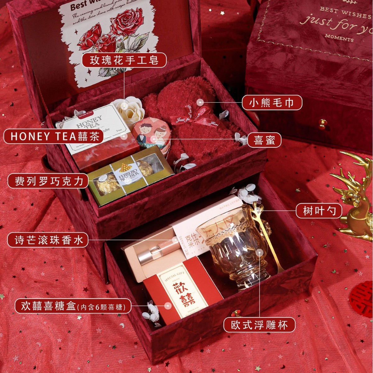 Red velvet double-layer gift box[A2Style]