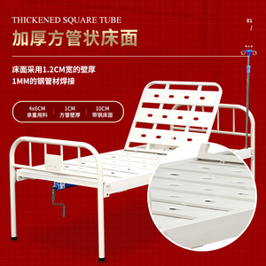 Ji Fuxiang Manual Nursing Bed 4x6cm Thickened Square Tube Adjustable <b>Backrest</b> And Leg Raising Bed For Home Use - Product Image 1