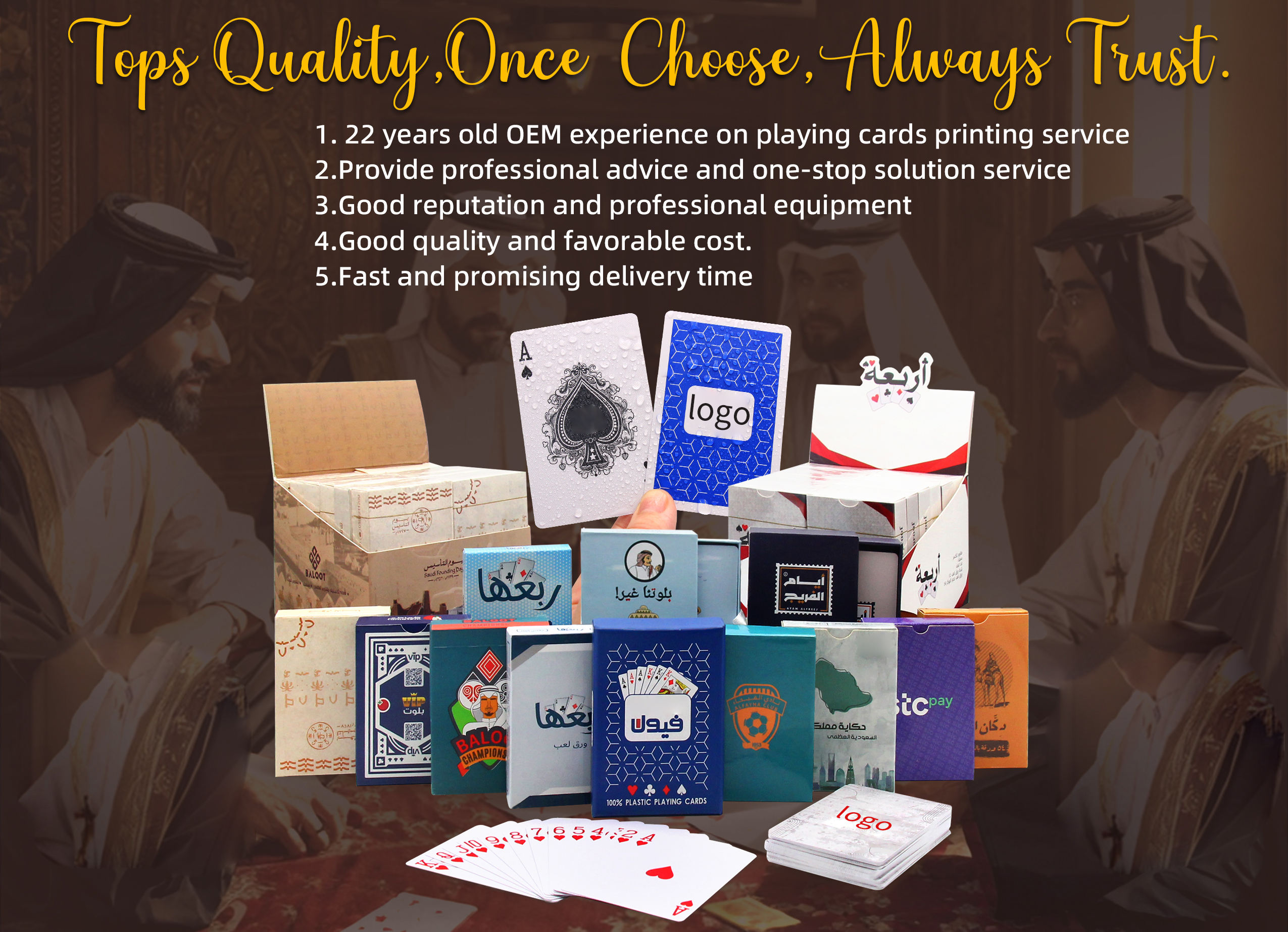 ไพ่พลาสติก