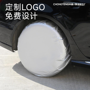Funda para neumáticos con logotipo, 80cm x 80cm, tela recubierta de plata, impermeable, a prueba de polvo, para protección de coches y vehículos recreativos - Product Image 3