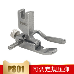 Prensatelas P801 de Acero Inoxidable con Guía de Borde de Ancho Ajustable para Máquinas de Coser Planas - Product Image 5