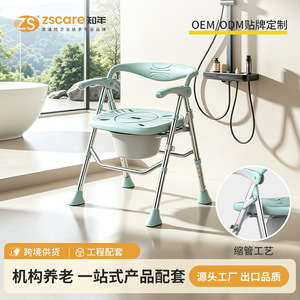 Chaise de toilette pliante Zhi Nian en alliage d'aluminium, largeur 52,9 cm, toilette portable pour personnes âgées, équipement de sécurité pour la salle de bain - Product Image 3
