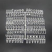 Lettres en plastique de 3/4 pouces pour cadre en chêne massif, panneau de lettres en feutre avec lettres russes, vente en gros