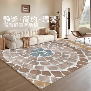 Tapis de zone rectangulaire à motif géométrique rétro, antidérapant et épaissi, pour canapé, table basse, salon et chambre à coucher - Product Image 1