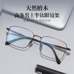 Monture de lunettes demi-cerclées rectangulaires pour homme Danyang 58008, verres en résine légers, style professionnel - Product Image 4