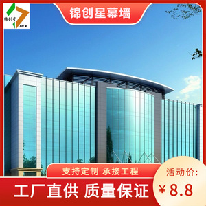 ผนังกระจกอาคารสมัยใหม่ ป้องกันการกัดกร่อน ติดตั้งนอกสถานที่ - Product Image 5