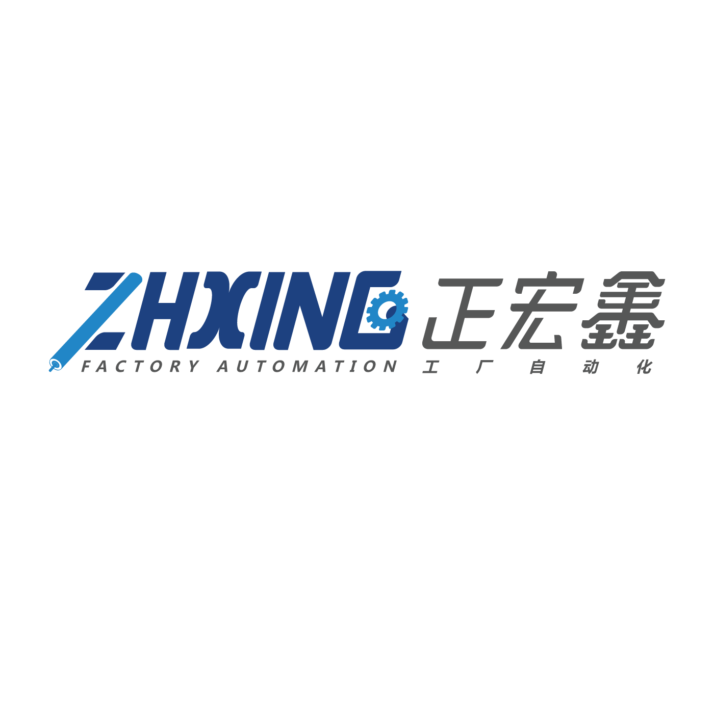 Shenzhen Zhenghongxin Precision Industry Co., Ltd. logo