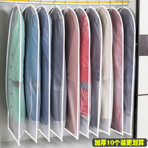 Dustproof Clothing Cover Rectangle <b>Hanging</b> Bag <b>Wardrobe</b> Storage Home Use Coat Protector Transparent Garment Cover - Product Image 4