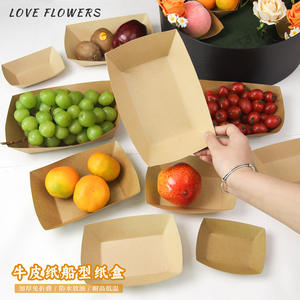 Boîte cadeau en papier kraft imperméable <span class=keywords><strong>Becan</strong></span>, non pliable, recyclable, avec ruban, forme personnalisable, plateau jetable pour fruits et fleurs - Product Image 1