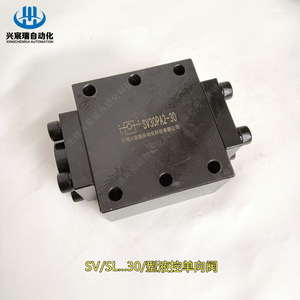 ซิงเชินรุย วาล์วตรวจสอบไฮดรอลิกแบบแผ่น SL10PB1 30 ควบคุมการไหลของน้ำมันแรงดันสูง ปรับทิศทางการไหลกลับได้ - Product Image 5