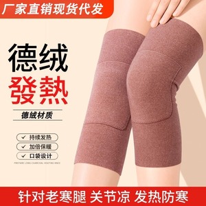 Genouillères épaisses doublées de polaire, taille unique, pour garder au chaud, pour femmes, pour les sports d'automne et d'hiver - Product Image 5