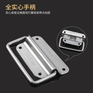 ที่จับพับได้สแตนเลสทรงสี่เหลี่ยมผืนผ้า วัสดุ 304 ป้องกันสนิม สำหรับเฟอร์นิเจอร์ตู้ - Product Image 3