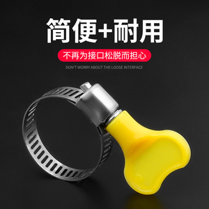 Stainless Steel <b>Hose</b> <b>Clamp</b> 16-25mm Hand Operated For Water Air Pipe Repair Replacement - Product Image 3