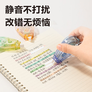 Deli Correction Tape 12m Silent Student Exam Stationery Plastic Casing Colorful - Product Image 3