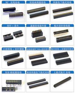 Hợp Kim Đồng OEM Tùy Chỉnh Nhà Sản Xuất Kết Nối 1.27 <span class=keywords><strong>2</strong></span>.0 <span class=keywords><strong>2</strong></span>.54 3.96 <span class=keywords><strong>5</strong></span>.08 Mm Pitch Thẳng/Right Angle/ SMT <span class=keywords><strong>Pin</strong></span> Nữ Tiêu Đề - Product Image 4