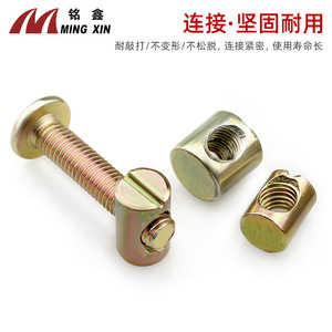 Écrou à trou plat Ming Xin M6x12mm à tête fendue pour quincaillerie de meubles en bois - Product Image 4