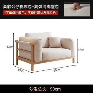 Japanese Style Fabric <b>Sofa</b> Natural <b>Wood</b> <b>Frame</b> Three Seater Upholstered Foam Filling For Small Apartments Nordic Living Room - Product Image 5