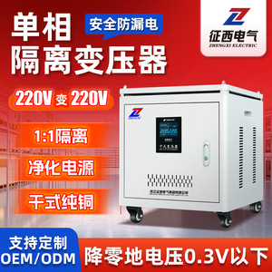 หม้อแปลงไฟฟ้าแบบแยกส่วน Conquering The West 220V เป็น 220V เฟสเดียว 2KVA สำหรับซ่อมเครื่องเสียง - Product Image 4