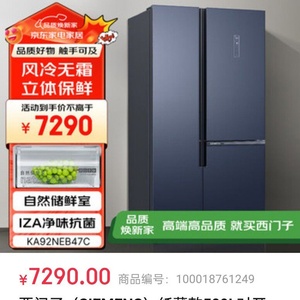 Refrigerador KA92NEB47C de 509L, Side by Side, IZA para PLC - Product Image 1