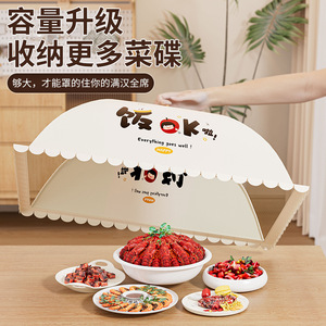 Chunzao Food <b>Cover</b> Foldable Dustproof Flyproof <b>Table</b> <b>Cover</b> For Leftover Meals Washable Polyester Material - Product Image 1