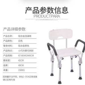 Taburete/silla de ducha, silla de ducha antideslizante de seguridad para personas mayores y mujeres embarazadas, silla de baño accesible para personas mayores - Product Image 3