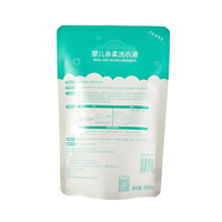 Sachet Doypack Recyclable 500ml (16.9fl oz) 130 microns en PET/NY/PE pour Lessive Douce Bébé – Bleu, Jaune, Rouge, Blanc, Noir