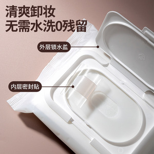 อูเอโนะ ผ้าเช็ดทำความสะอาดเครื่องสำอางแบบอ่อนโยน 60 ชิ้น ขนาดใหญ่พิเศษ หนานุ่ม ไม่เป็นขุย สำหรับเช็ดทำความสะอาดผิวหน้า - Product Image 3