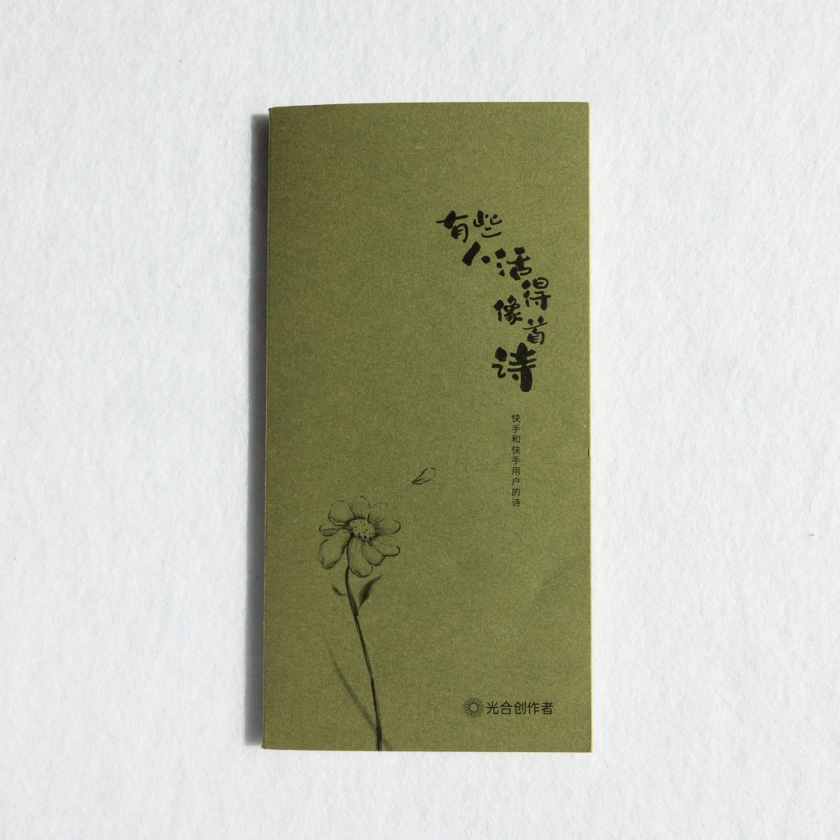 Affordable High Precision Custom Packaging Printing Service Full Color Offset Print for Gift Boxes Premium Quality