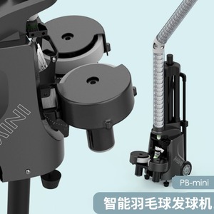 Mini <b>Badminton</b> Serve Machine PB Mini Adjustable Speed Portable Shuttlecock Feeder Training Equipment - Product Image 4