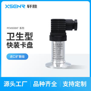 Transmetteur de pression sanitaire Suzhou Xuansheng PCM300KF 4-20mA 0-100kPa Type Silicium Diffusé - Product Image 2