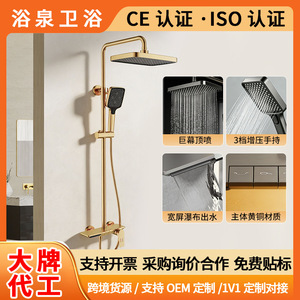 <b>Shower</b> Set With 310mm Rain <b>Shower</b> <b>Head</b> And 270mm Storage Platform For Bathroom Hotel Use - Product Image 5