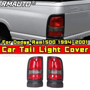 Cubierta de Luz Trasera para Auto, Marco Protector de Luz Trasera para Dodge Ram1500 1994-2001, Kit de Carrocería, Accesorios para Auto - Product Image 2