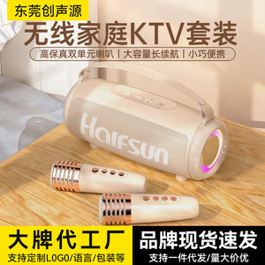 S9 Wireless Karaoke Speaker With <b>Microphone</b> High Fidelity Stereo Sound Home KTV <b>Bluetooth</b> Speaker - Product Image 4